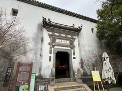 -朵云书院·广富林店