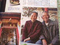 iphone_upload_pic-翕庐小苑