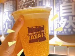 -火山屋台(新街口店)