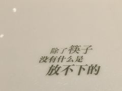 餐具摆设-大树餐厅(益田假日店)