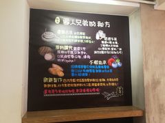 -秘方雪人兄弟 大安店