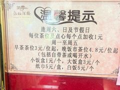 -龙的酒楼·手工早茶·顺德菜(近良路店)