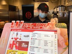 -书亦烧仙草(金港国际步行街店)