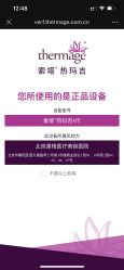 -北京漾格医疗美容医院
