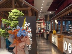 -和府捞面(北美新天地店)