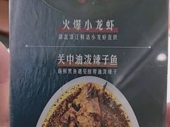 -老三烤肉·融合菜宴会厅