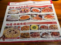 -随缘小馆(红岭路店)