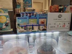 -DQ·蛋糕·冰淇淋(鸿坤店)