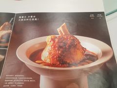 -眉州东坡(石景山店)
