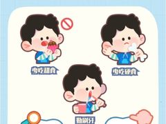 -金一口腔·舒适化正畸·儿牙中心
