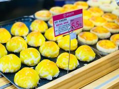 -嘉华鲜花饼(大理元帅府店)