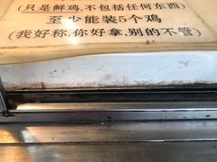 -小李烧鸡(西北角总店)