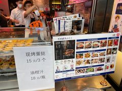 -陈鹏鹏潮汕菜(宝安机场T3航站楼店)