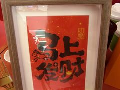 -王府井百货(总府店)