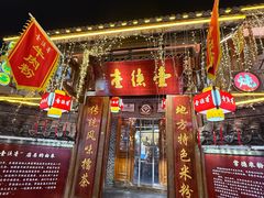 -大小河街