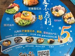 -鲜芋仙(苏州干将店)