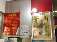 -瞻老元面馆(双塘路店)