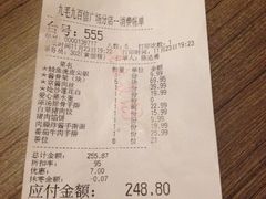 iphone_upload_pic-九毛九西北菜(百信广场店)