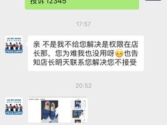 -爱革·洗衣改衣·洗鞋修鞋·洗包修包·奢侈品护理(宝地广场店)