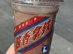 -瑞幸咖啡(北京财富中心店)