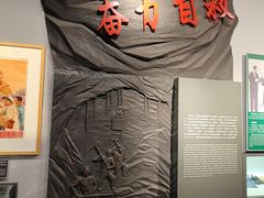 -唐山抗震纪念馆