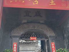 -燕喜堂·中华老字号(大明湖店)