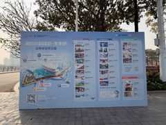 -海心沙亚运公园