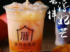 -厝内小眷村(中山利和店)