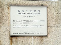-福州大楼写字楼