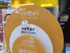 -牛男手造(地铁天虹店)