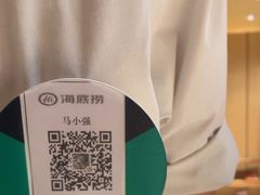 -海底捞火锅(银泰中心店)
