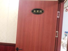 -宝翔羊汤馆