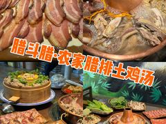 -青城甲(青城山店)