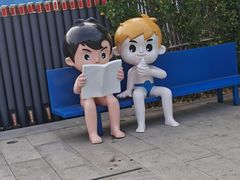-海尔世界家电博物馆