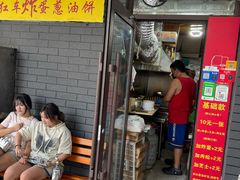 -小红车炸蛋葱油饼