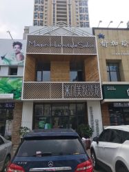 -MAGIC米几发型设计·羊毛卷