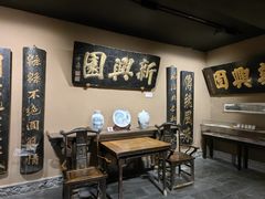 -新兴园饺子馆(河南街店)