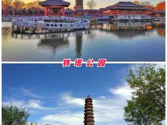-清明上河园