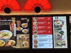 -和府捞面(东直门银座店)