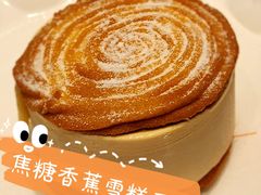 -大象园ELEPHANT GROUNDS(万象天地店)