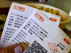 -SFC上影影城(杭州下沙IMAX店)