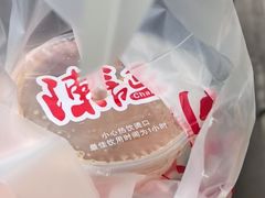 -陈记甜品窝(中山北路店)