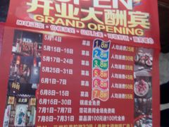 菜单-渝大狮毛肚老火锅(普陀店)