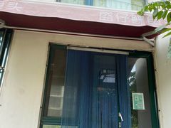 门面-孙记泰和盛仔鲽鱼头