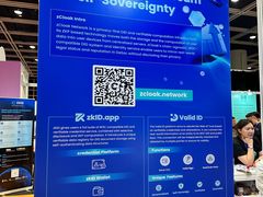 -香港会议展览中心演讲厅