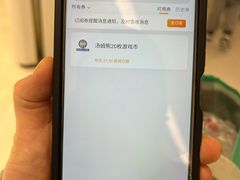 -汤姆熊欢乐世界(销品茂店)