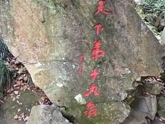 -严子陵钓台(富春江小三峡)