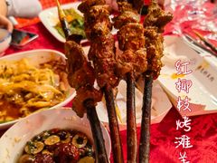 -红柳枝滩羊烧烤·非遗