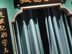 -佬麻雀·剁椒鱼头(京基KK One店)