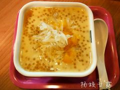 杨枝甘露-满记甜品(湖滨店)